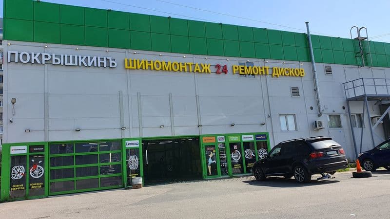 Фотография мастерской #1