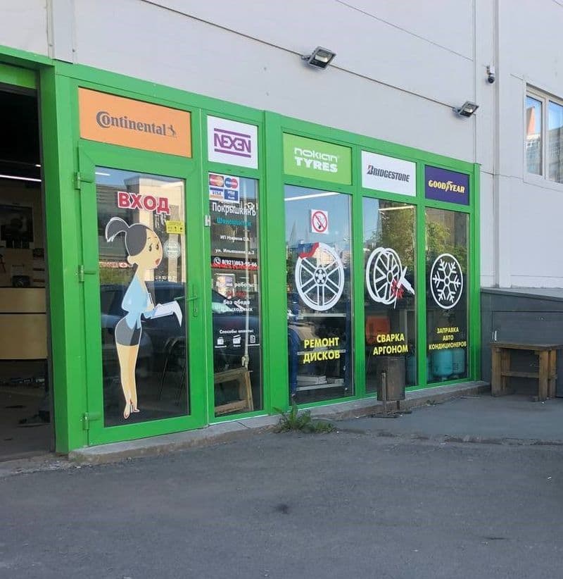 Фотография мастерской #2