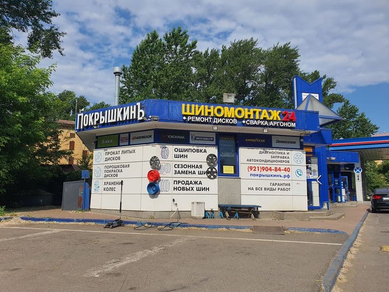 Фотография мастерской #2