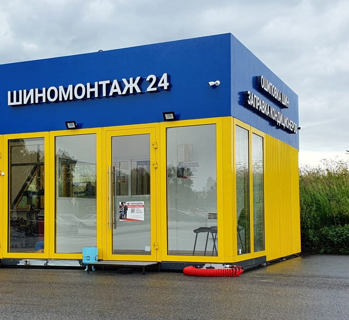 Фотография мастерской #4