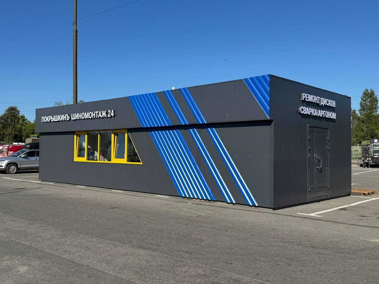 Фотография мастерской #3