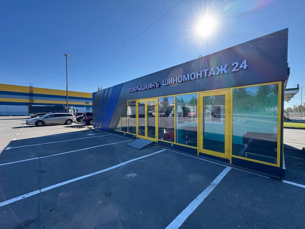 Фотография мастерской #1