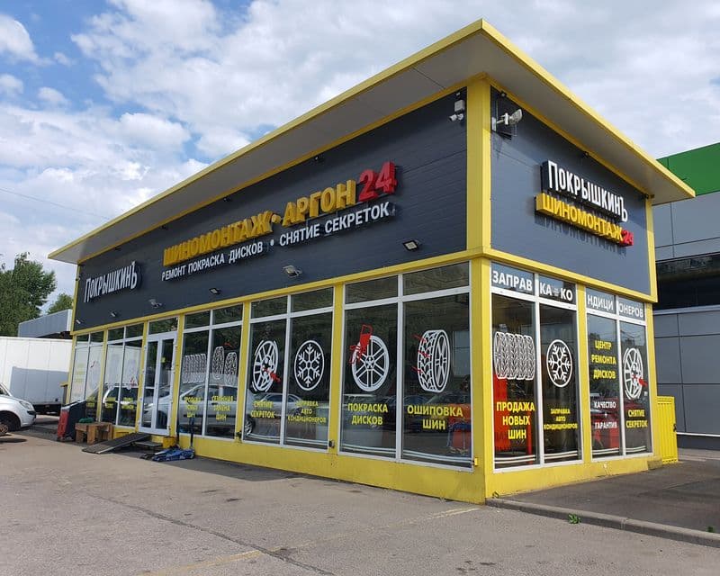 Фотография мастерской #2