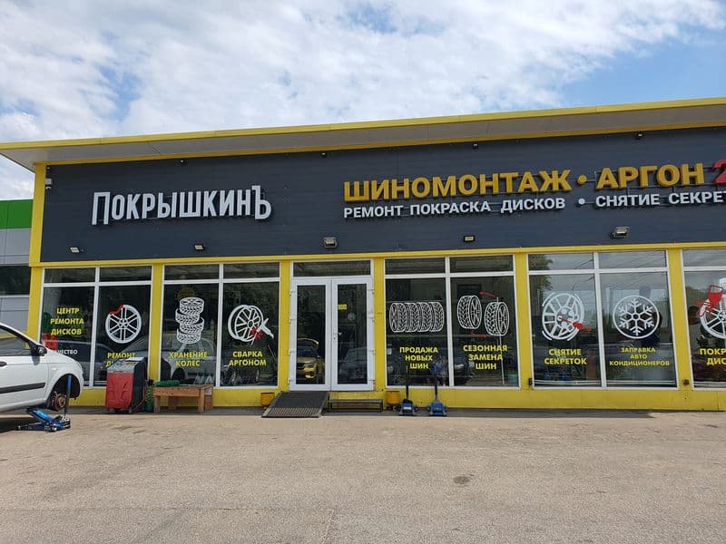 Фотография мастерской #3