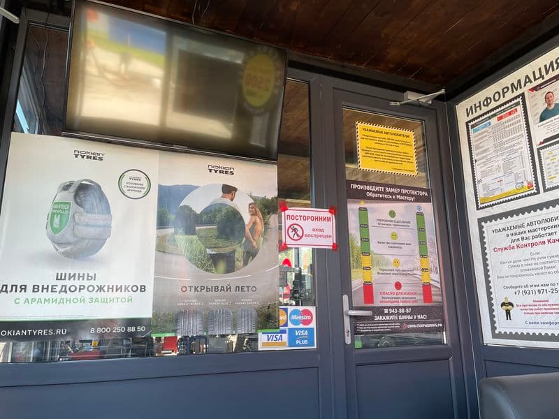 Фотография мастерской #4