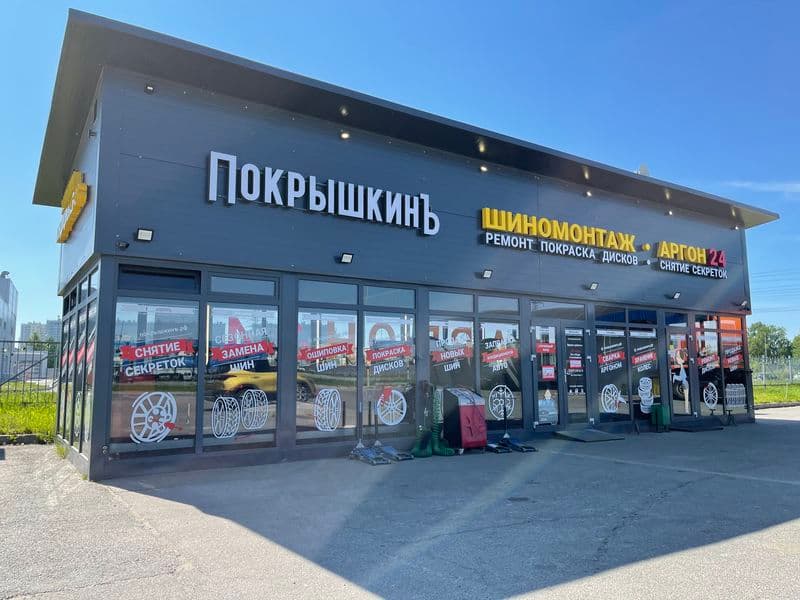 Фотография мастерской #2