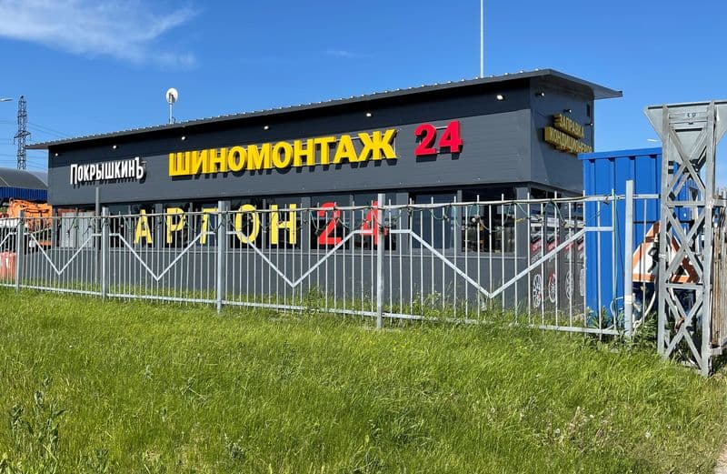 Фотография мастерской #3