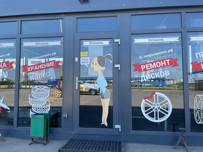 Фотография мастерской #3