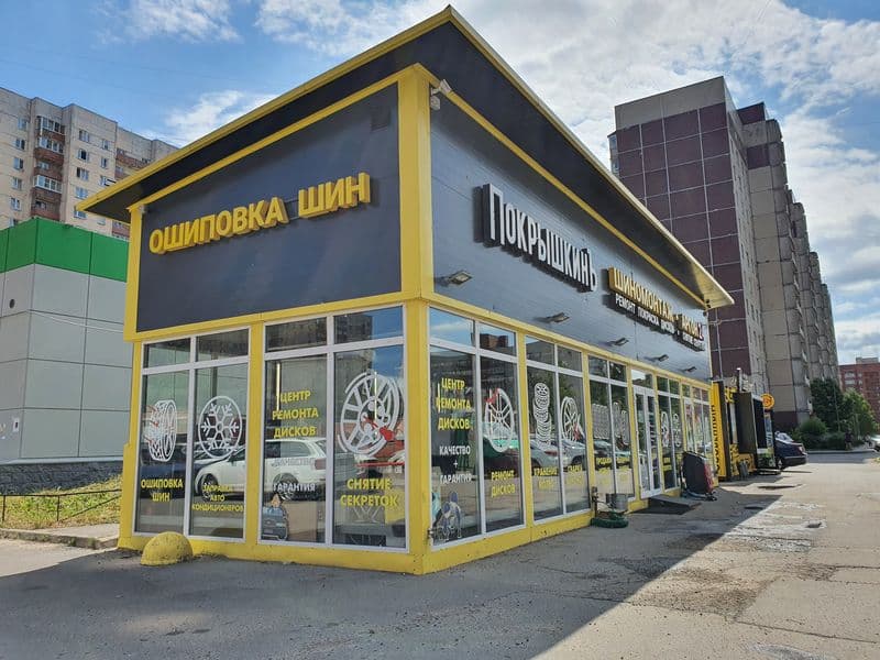 Фотография мастерской #2