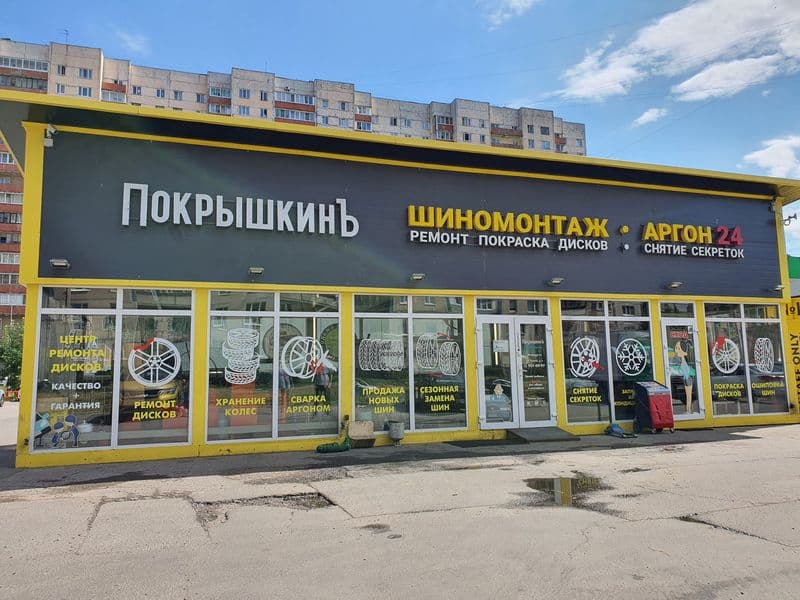 Фотография мастерской #3