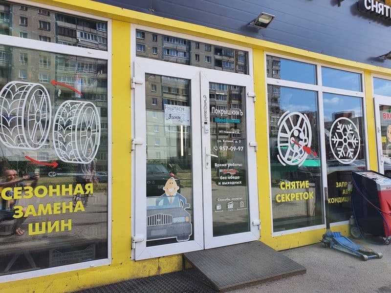 Фотография мастерской #3