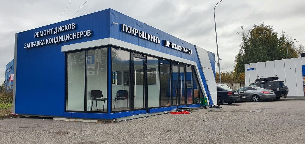 Фотография мастерской #2