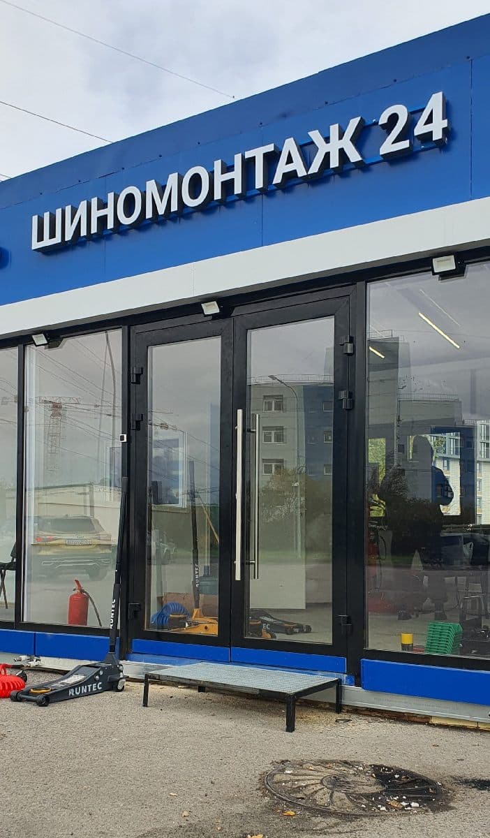 Фотография мастерской #2