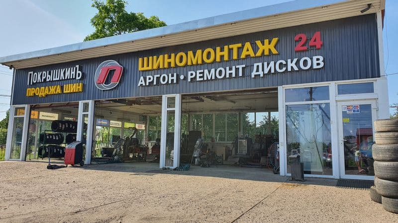 Фотография мастерской #1