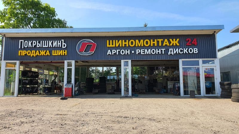 Фотография мастерской #2