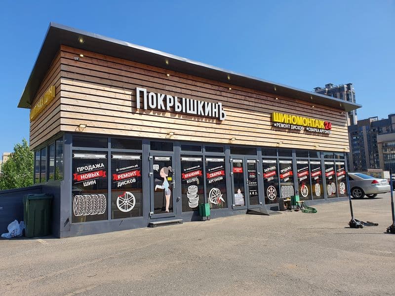 Фотография мастерской #3