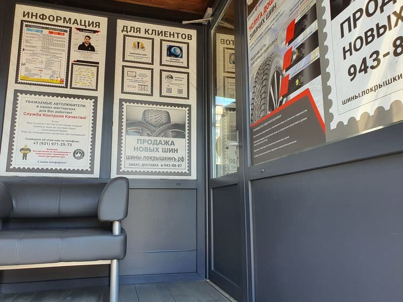 Фотография мастерской #1