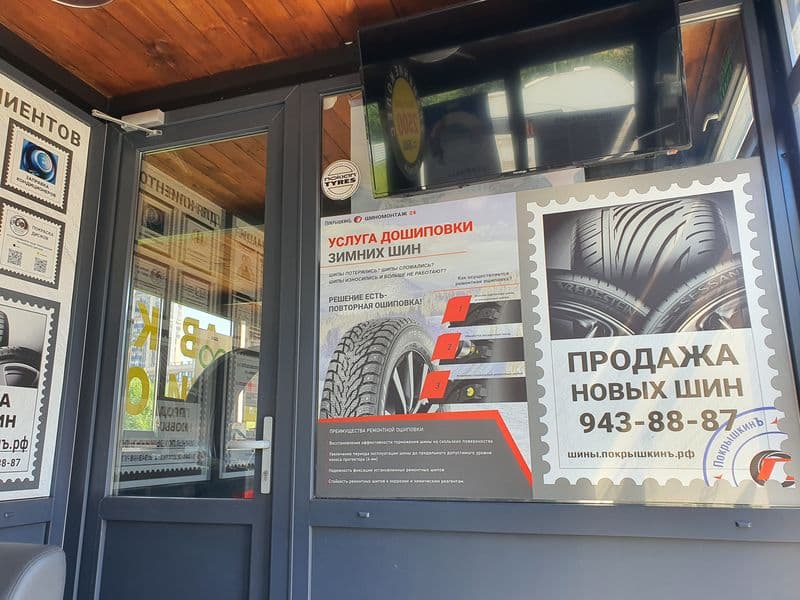 Фотография мастерской #2