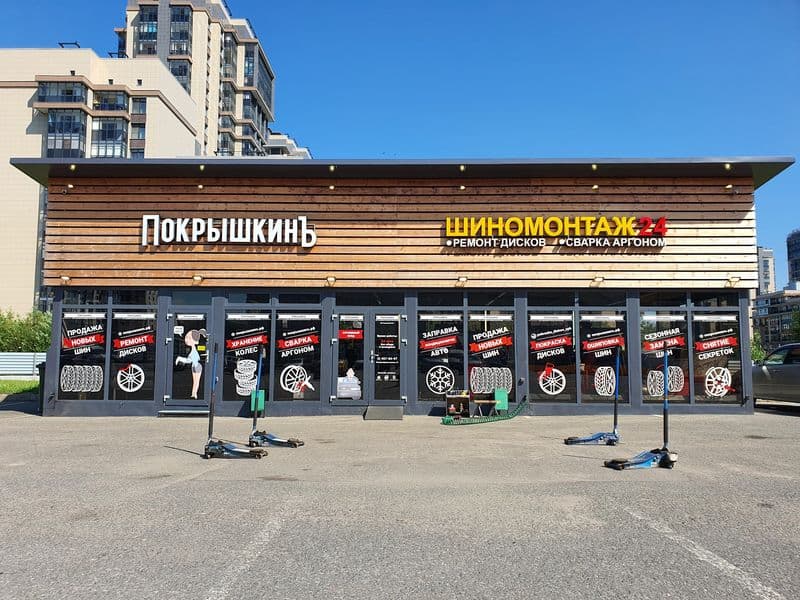 Фотография мастерской #3