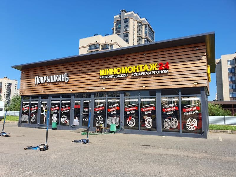 Фотография мастерской #4