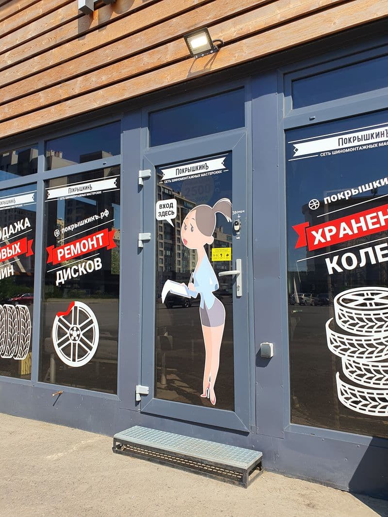 Фотография мастерской #3