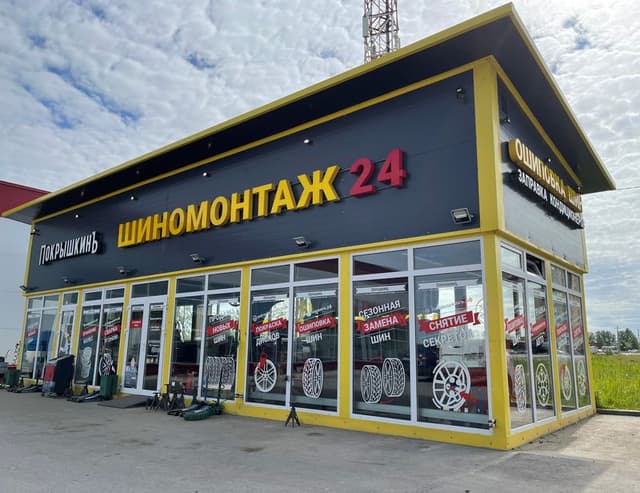 п. Свердлова, ул. Овцинская, д. 72