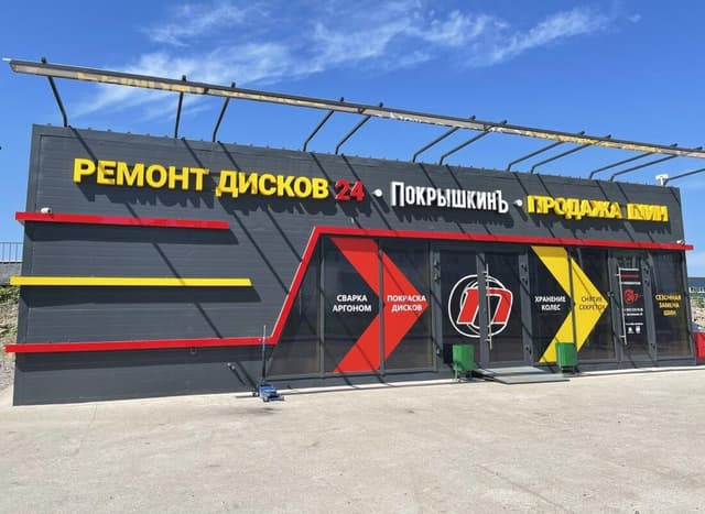 ул. Тельмана, д. 33