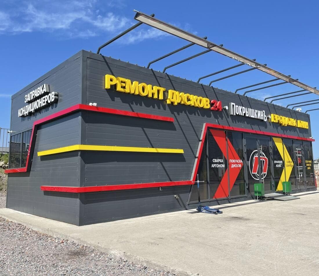 Фотография мастерской #3