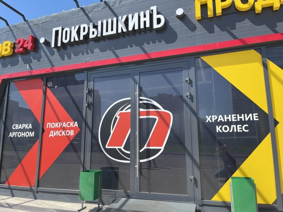 Фотография мастерской #2