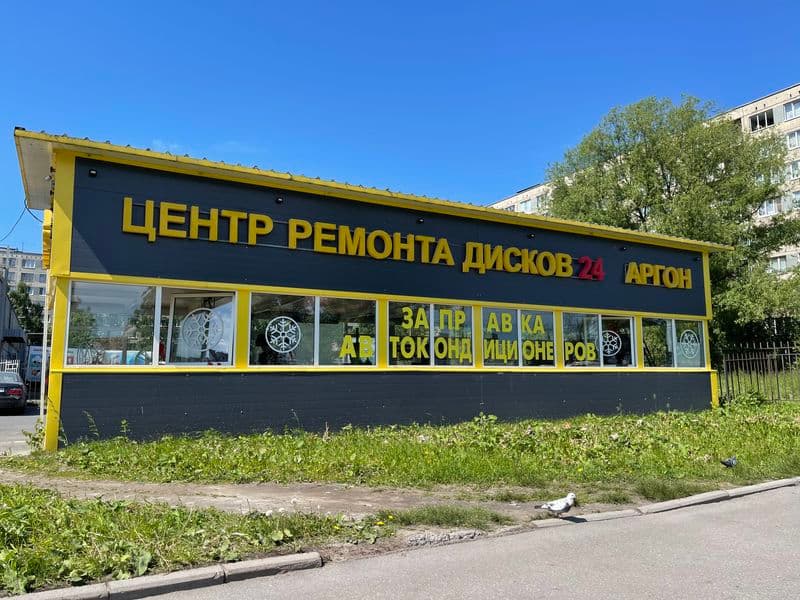 Фотография мастерской #1