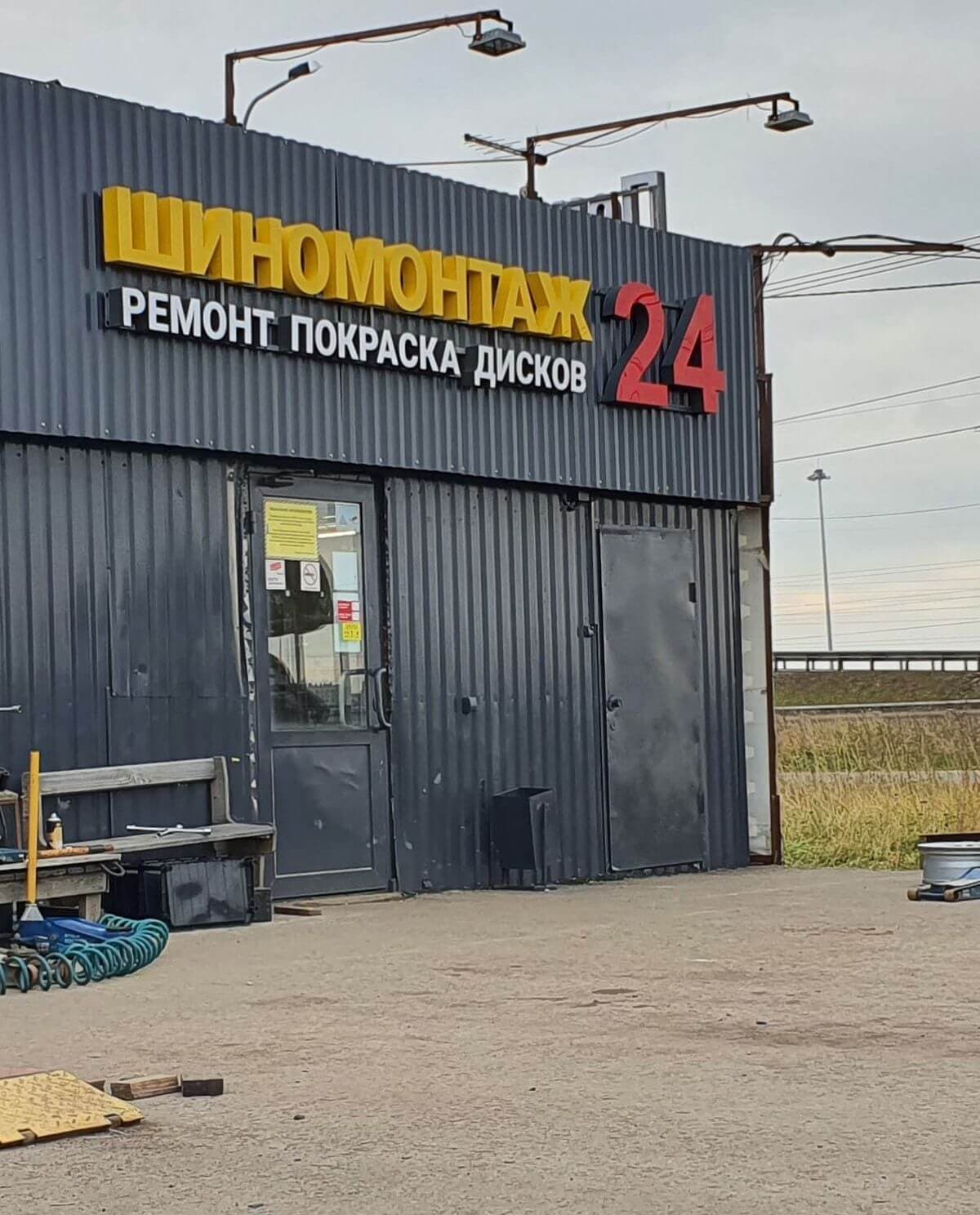 Фотография мастерской #3