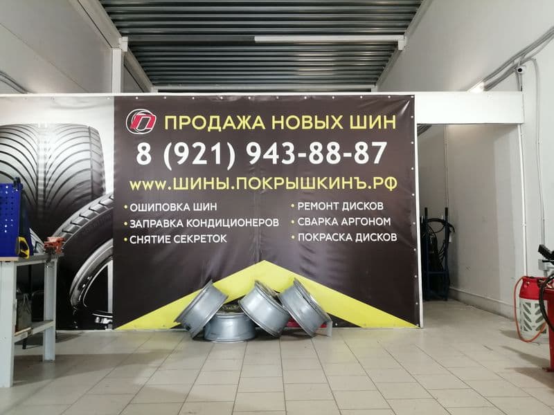 Фотография мастерской #3