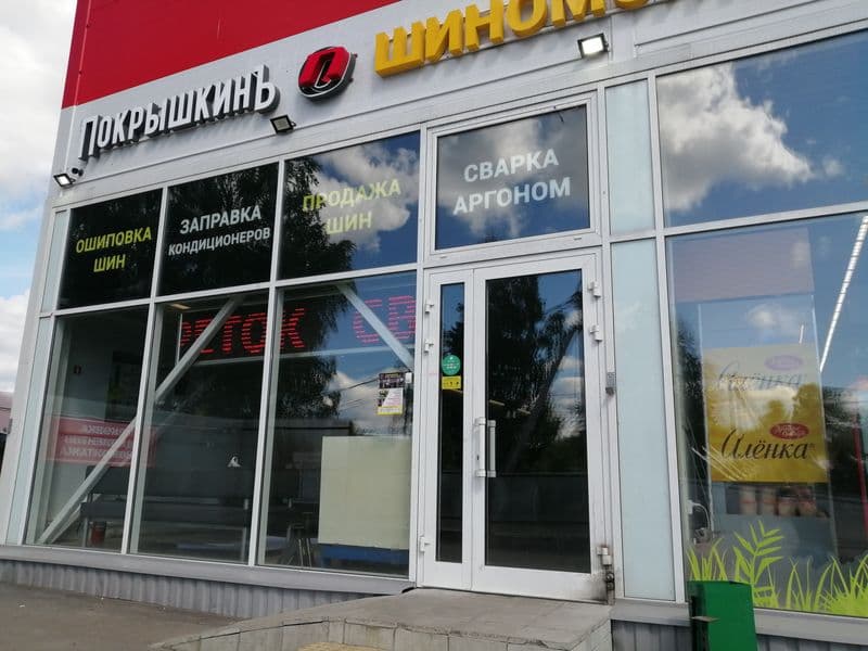 Фотография мастерской #4