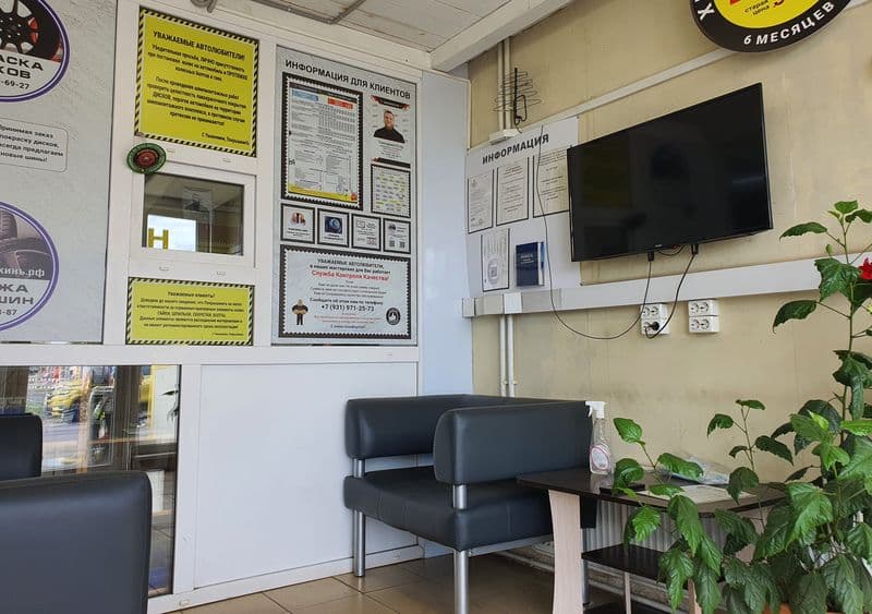 Фотография мастерской #2