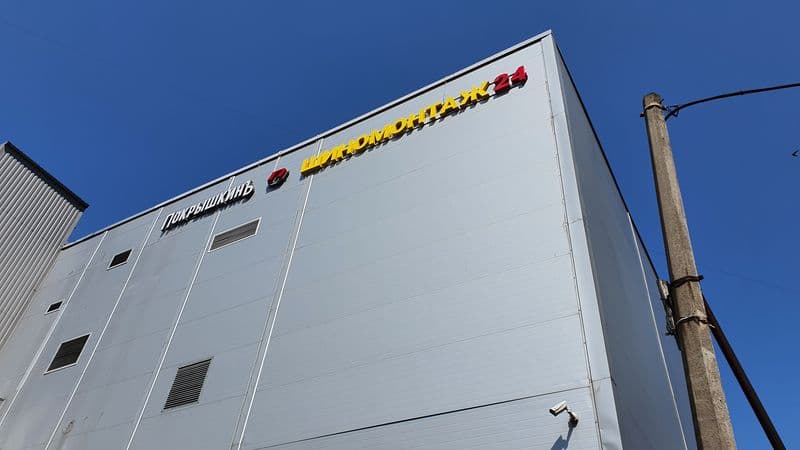 Фотография мастерской #3